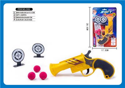 SOFT SHOTGUN - OBL893114