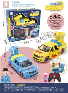 INTERESTING CHARGED MEDICAL TOYS - OBL893375
