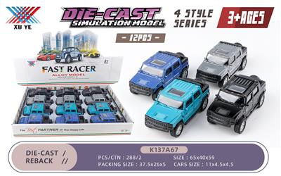 1: 36 ALLOY RECOIL CAR MODEL (12 PIECES) - OBL893382