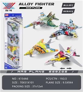 1: 180 ALLOY RETURN AIRCRAFT (4 PIECES) - OBL893387