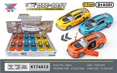 1: 32 ALLOY RETURN DOOR (12 PIECES) - OBL893390