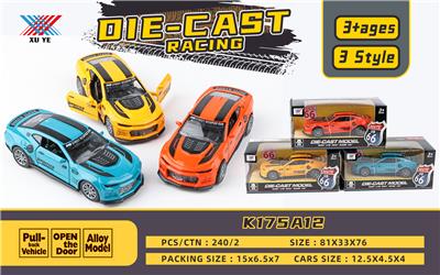 1: 32 ALLOY CAR RETURN DOOR (1 SET) - OBL893392