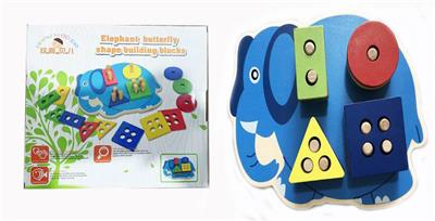 WOODEN ELEPHANT-SHAPED BUILDING BLOCKS - OBL893460