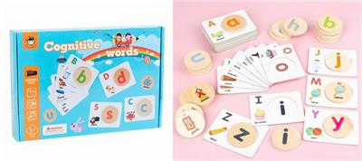 RECOGNITION OF WOODEN LETTER PAIRING - OBL893501