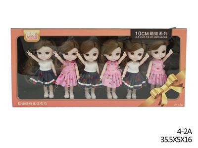 4 INCH DINA LITTLE PRINCESS DOLL - OBL893550