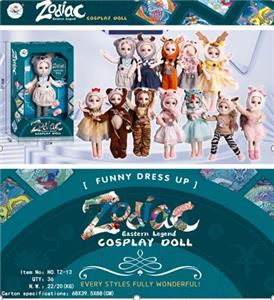 OUYANG TEASED THE 12 ZODIACS - OBL893564