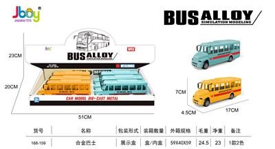 ALLOY BUS - OBL893572