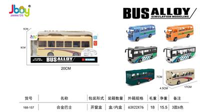 ALLOY BUS - OBL893577