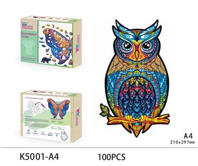 WOODEN PUZZLE - OBL893578