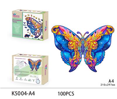 WOODEN PUZZLE - OBL893581