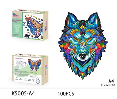 WOODEN PUZZLE - OBL893582