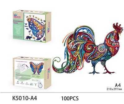 WOODEN PUZZLES - OBL893587