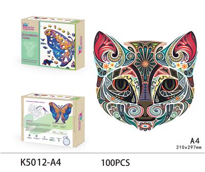 WOODEN PUZZLE - OBL893589