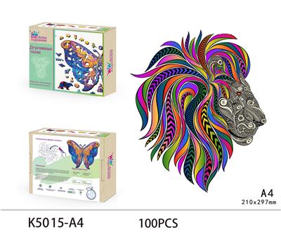 WOODEN PUZZLE - OBL893592