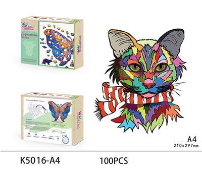 WOODEN PUZZLE - OBL893593