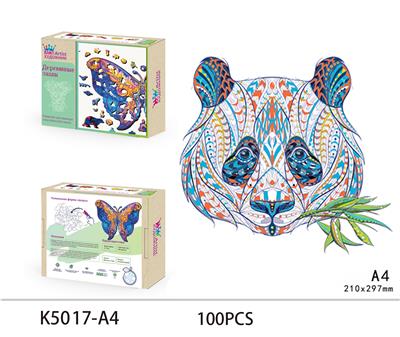 WOODEN PUZZLE - OBL893594