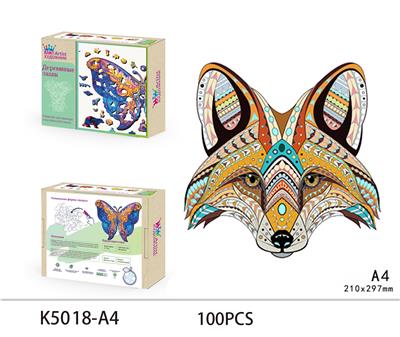 WOODEN PUZZLE - OBL893595