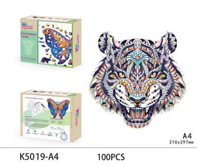 WOODEN PUZZLE - OBL893596