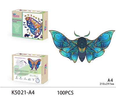 WOODEN PUZZLE - OBL893598
