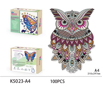 WOODEN PUZZLE - OBL893600