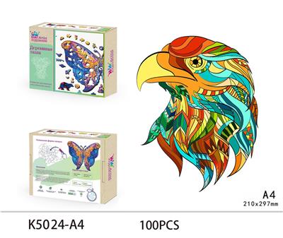 WOODEN PUZZLE - OBL893601