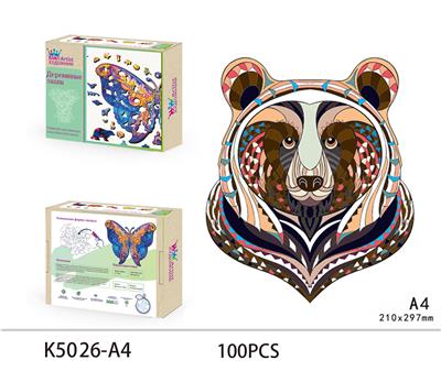 WOODEN PUZZLE - OBL893603