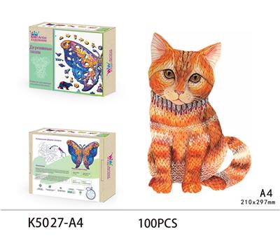 WOODEN PUZZLE - OBL893604
