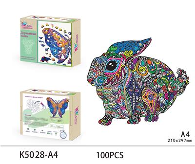 WOODEN PUZZLE - OBL893605