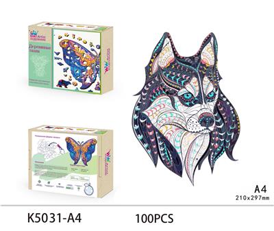 WOODEN PUZZLE - OBL893608