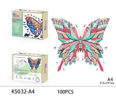 WOODEN PUZZLE - OBL893609