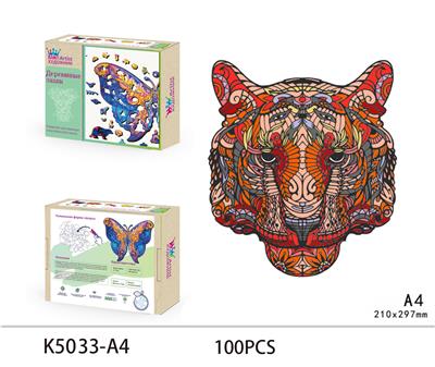 WOODEN PUZZLE - OBL893610