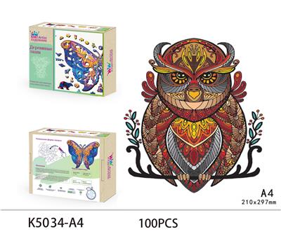 WOODEN PUZZLE - OBL893611