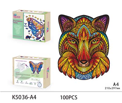 WOODEN PUZZLES - OBL893613