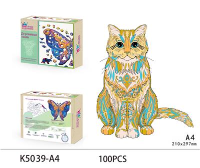 WOODEN PUZZLE - OBL893616
