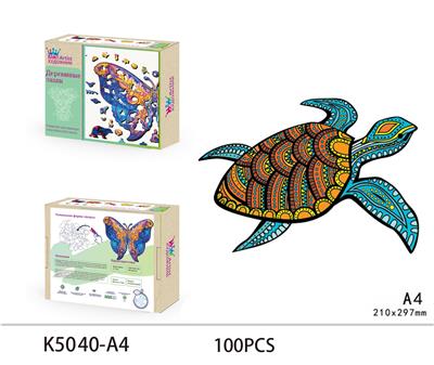 WOODEN PUZZLE - OBL893617