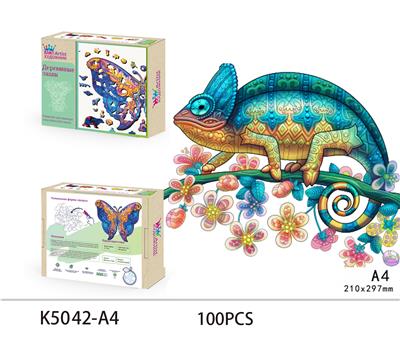 WOODEN PUZZLE - OBL893619