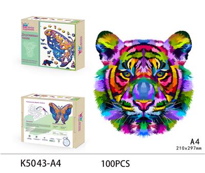 木质拼图 - OBL893620