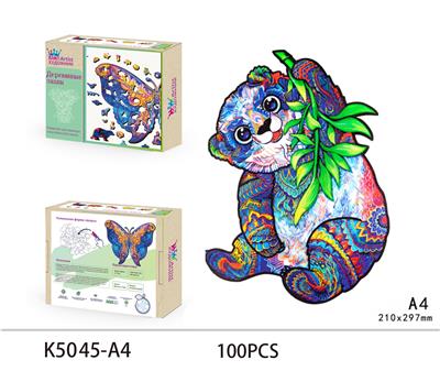 木质拼图 - OBL893622