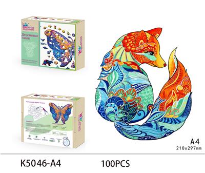 木质拼图 - OBL893623