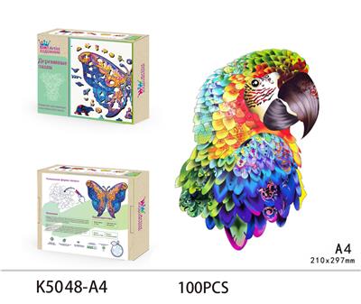 木质拼图 - OBL893625