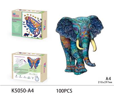 木质拼图 - OBL893627