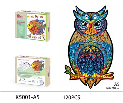 木质拼图 - OBL893628