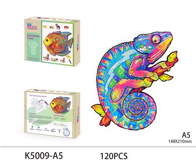 WOODEN PUZZLES - OBL893636