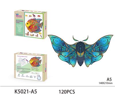 WOODEN PUZZLES - OBL893648
