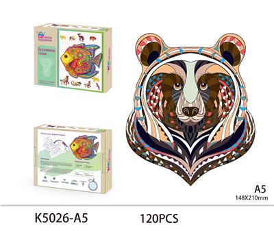 WOODEN PUZZLE - OBL893653
