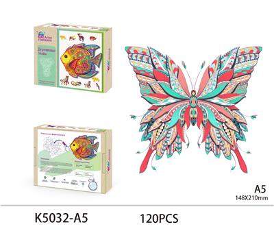 WOODEN PUZZLES - OBL893659