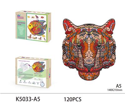WOODEN PUZZLES - OBL893660