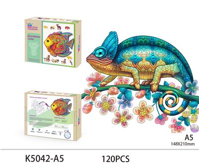 WOODEN PUZZLE - OBL893669