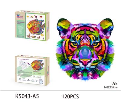 WOODEN PUZZLE - OBL893670