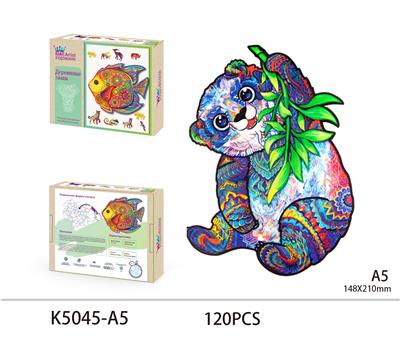 WOODEN PUZZLE - OBL893672